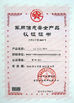 CHINA Shenzhen  Times  Starlight  Technology  Co.,Ltd Certificações